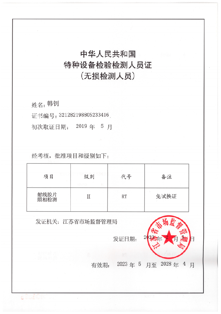 圖片54.png
